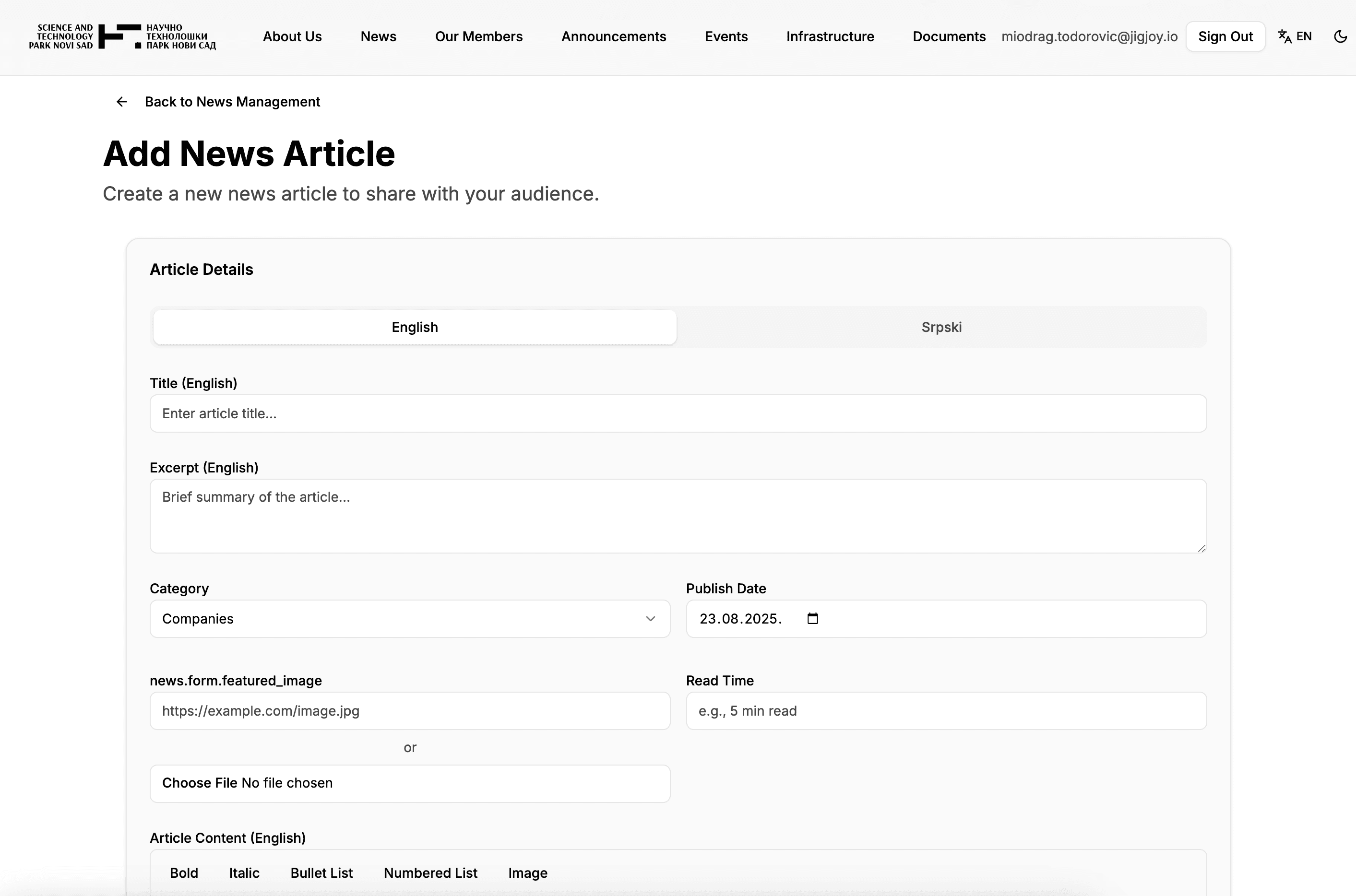 NTP NS CMS screenshot 3